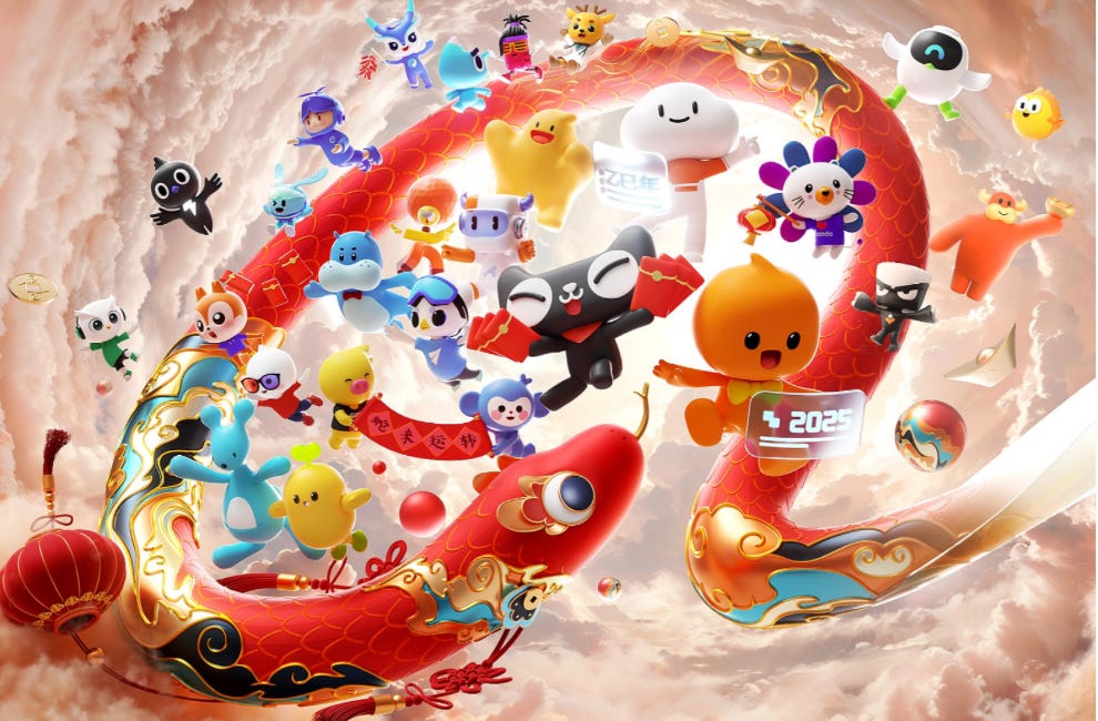 Infra Play #115: The Alibaba vision