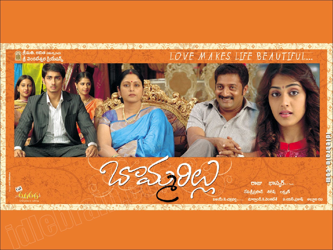Bommarillu (2006) - IMDb