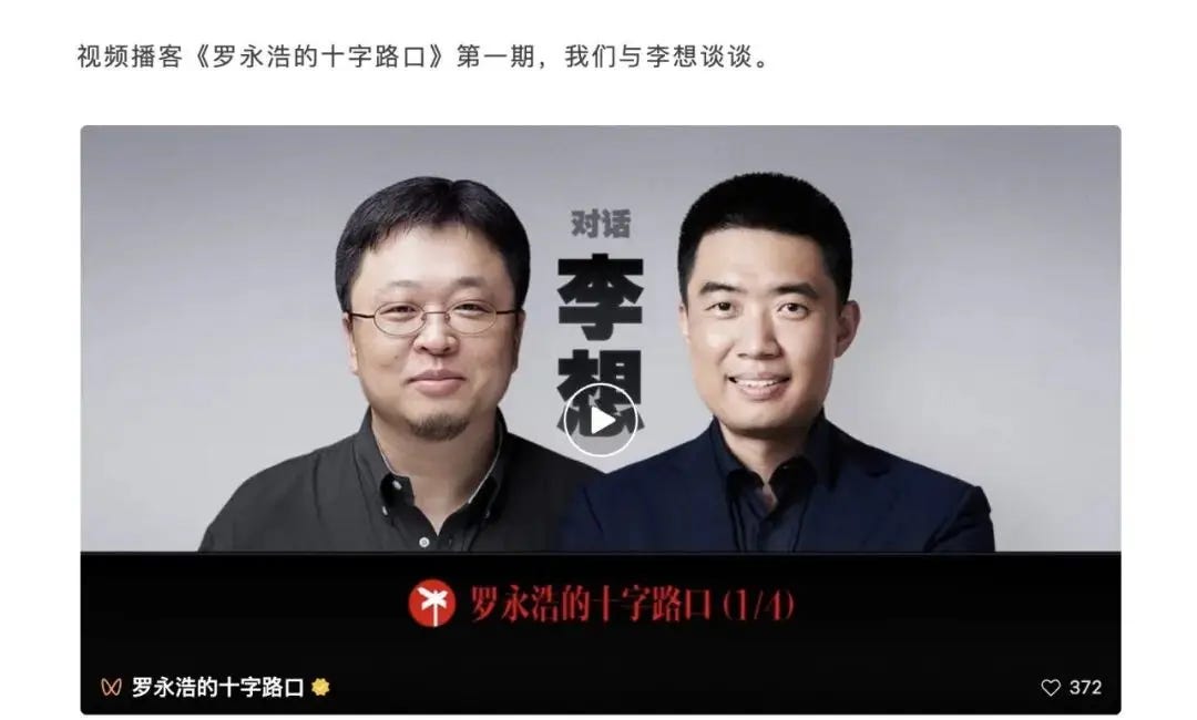 China’s EV Pioneers: What a four-hour conversation with Li Xiang reveals about China’s EV revolution