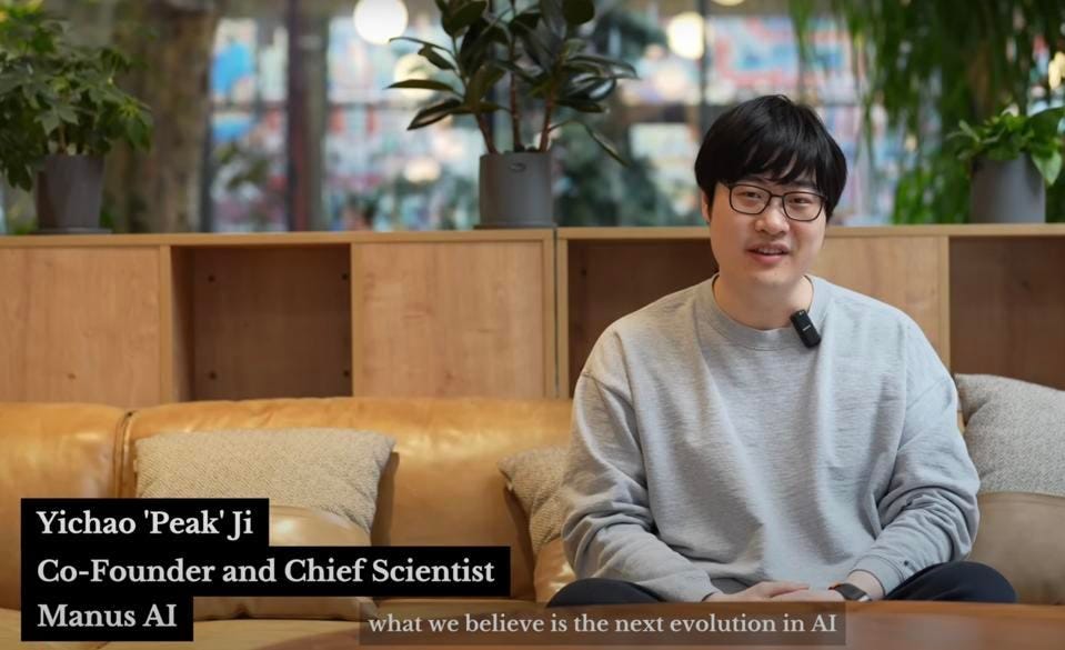 Manus AI's introductory video