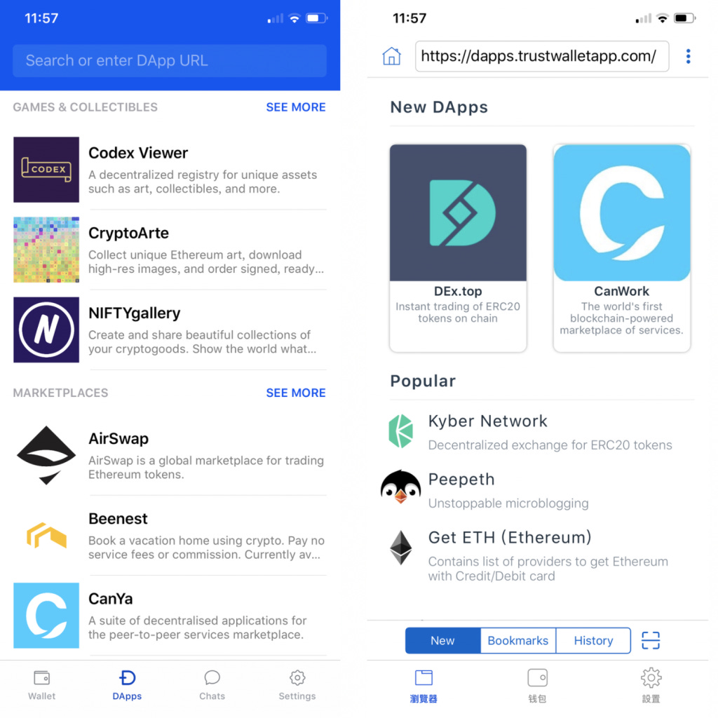 瀏覽器上的錢包，還是錢包裡的瀏覽器？ - by 許明恩- 區塊勢