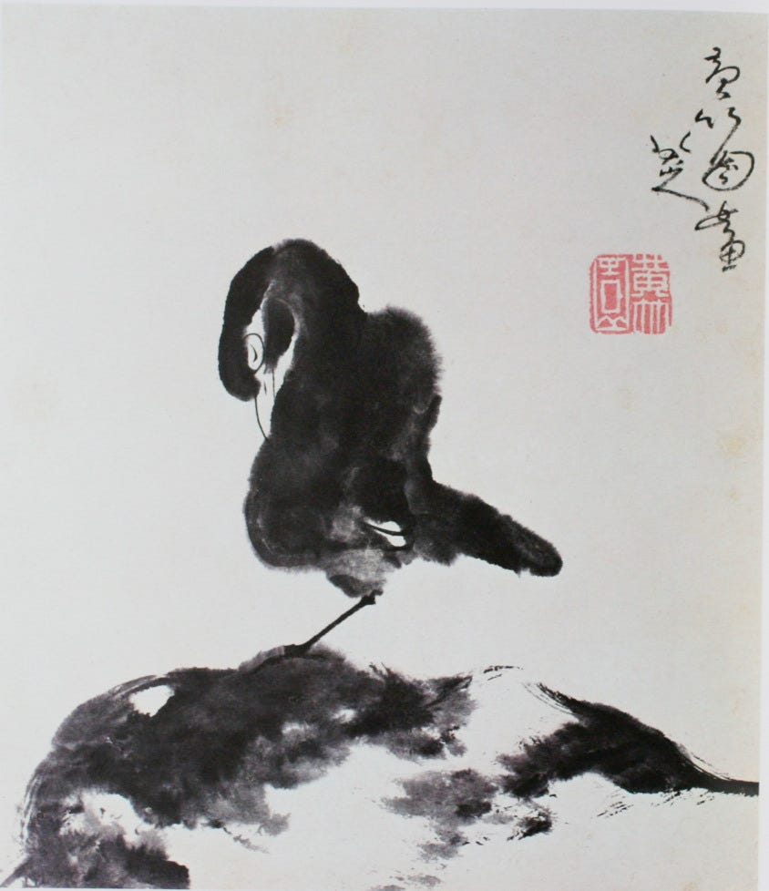 File:Anban Album Bird Bada shanren.jpg - Wikimedia Commons