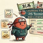 一張圖看清 31 個市場的資金流向|RS Terminal 大改版V2
