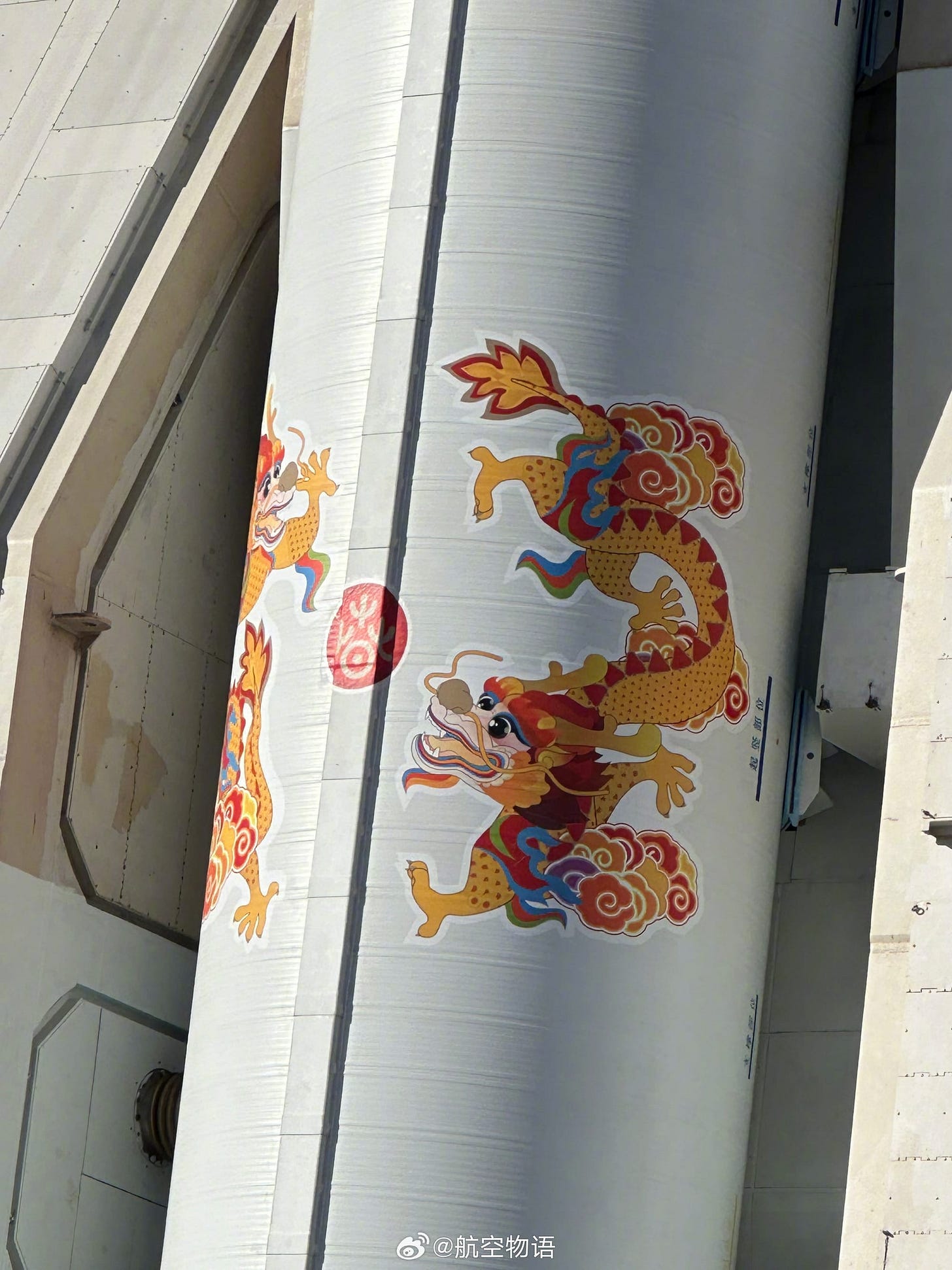 A traditional Chinese Loong on the side of the Kinetica-1 first stage. Via èˆªç©ºç‰©è¯ on Weibo A traditional Chinese Loong on the side of the Kinetica-1 first stage. Via èˆªç©ºç‰©è¯ on Weibo