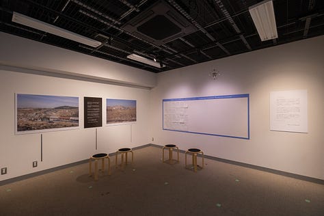 愛媛大学ミュージアム・多目的ルーム