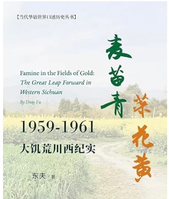 东夫丨惭愧万家百姓心