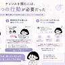 りこ｜SNS×AIハックNews