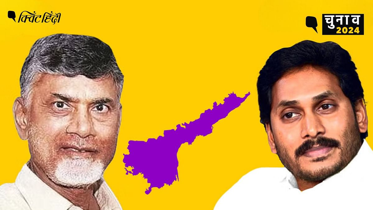 Andhra Pradesh Election results 2024: चंद्रबाबू नायडू ने कैसे लिखी आंध्र फतह की कहानी? जगन अपने खेल में हारे- पवन कल्याण मैन ऑफ मैच Chandrababu Naidu Architect Andhra Pradesh ... Andhra Pradesh Election results 2024: चंद्रबाबू नायडू ने कैसे लिखी आंध्र फतह की कहानी? जगन अपने खेल में हारे- पवन कल्याण मैन ऑफ मैच Chandrababu Naidu Architect Andhra Pradesh ...