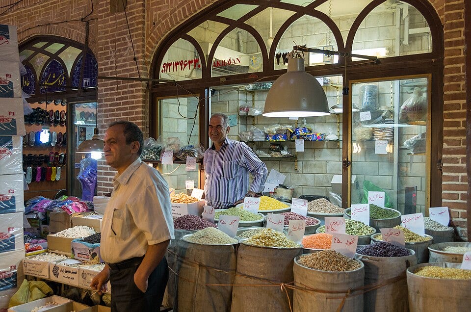 File:Grand Bazaar, Tehran 17.jpg