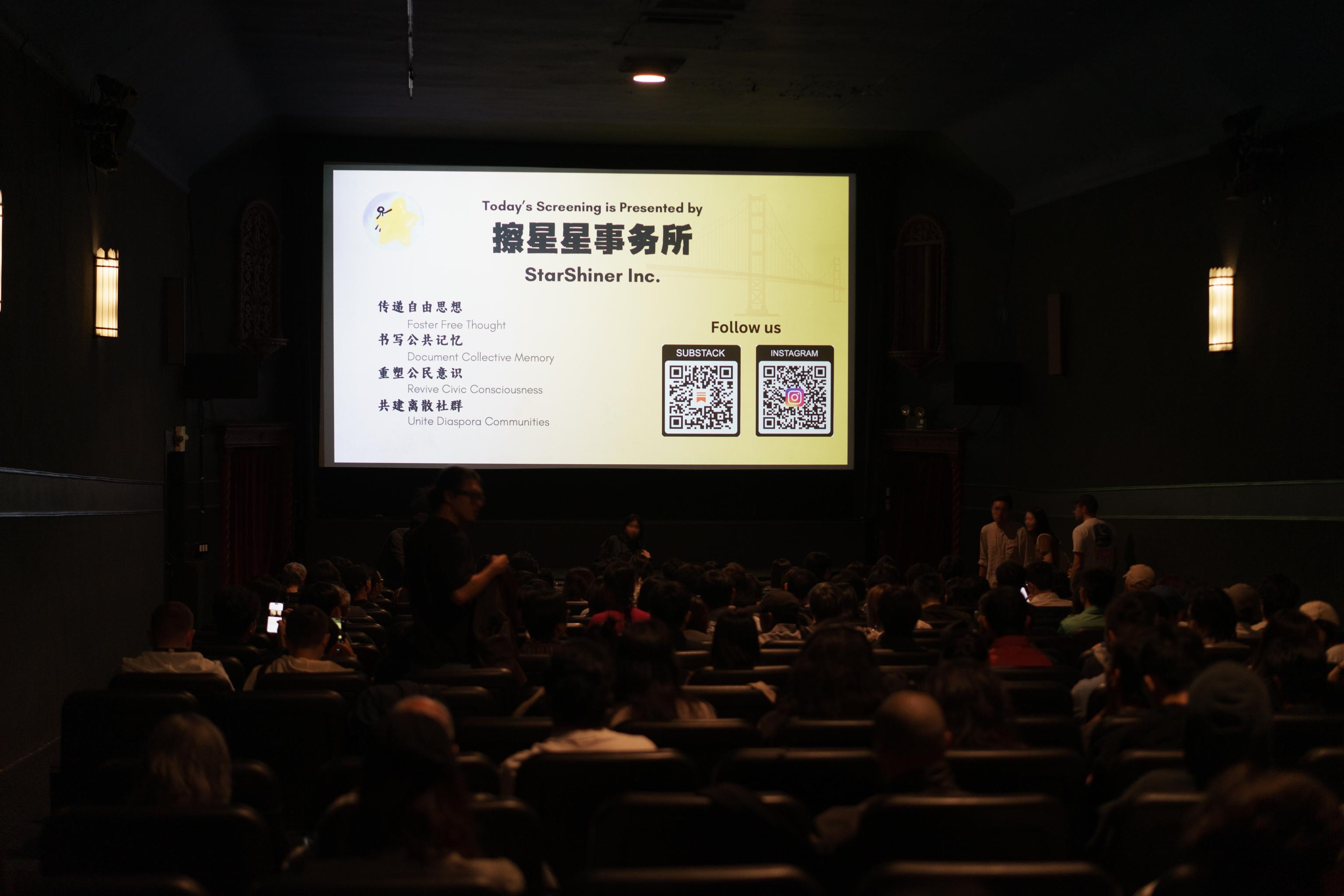 颐和园」重映· 影后记After-Screening Journal of Summer Palace