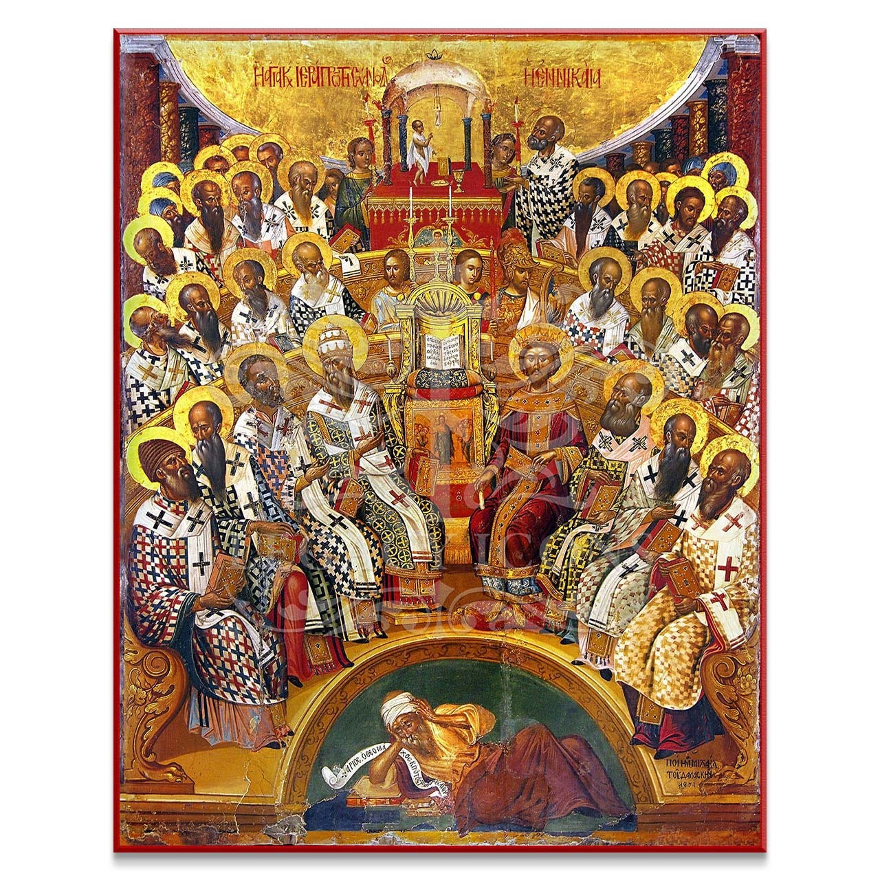 First Ecumenical Council (Damaskinos) Icon - F300 First Ecumenical Council (Damaskinos) Icon - F300