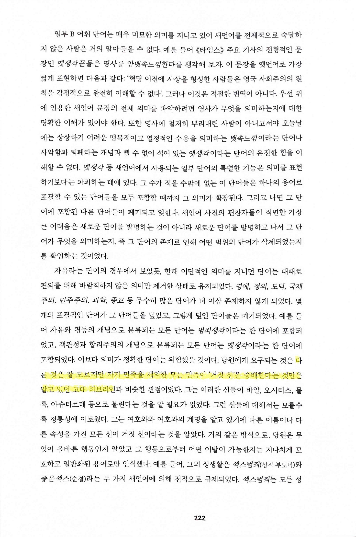 1984_6.jpg 1984_6.jpg