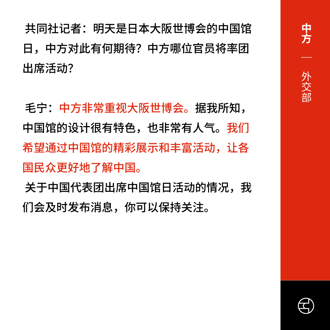 世博中国馆拖欠建设款建设公司：面临倒闭- by 看鉴中国Outsight China - 看鉴中国每日新闻