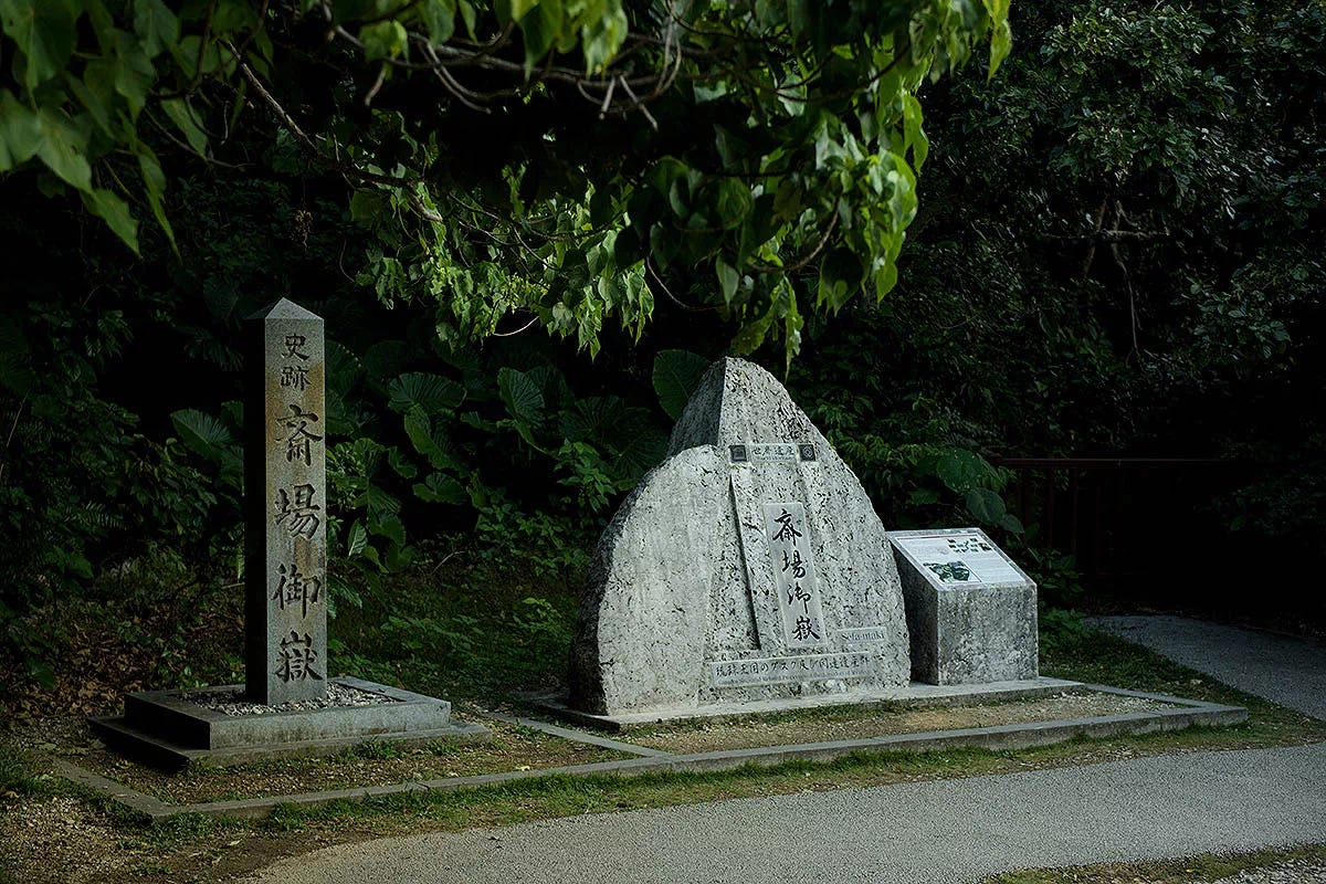 sefa utaki monuments