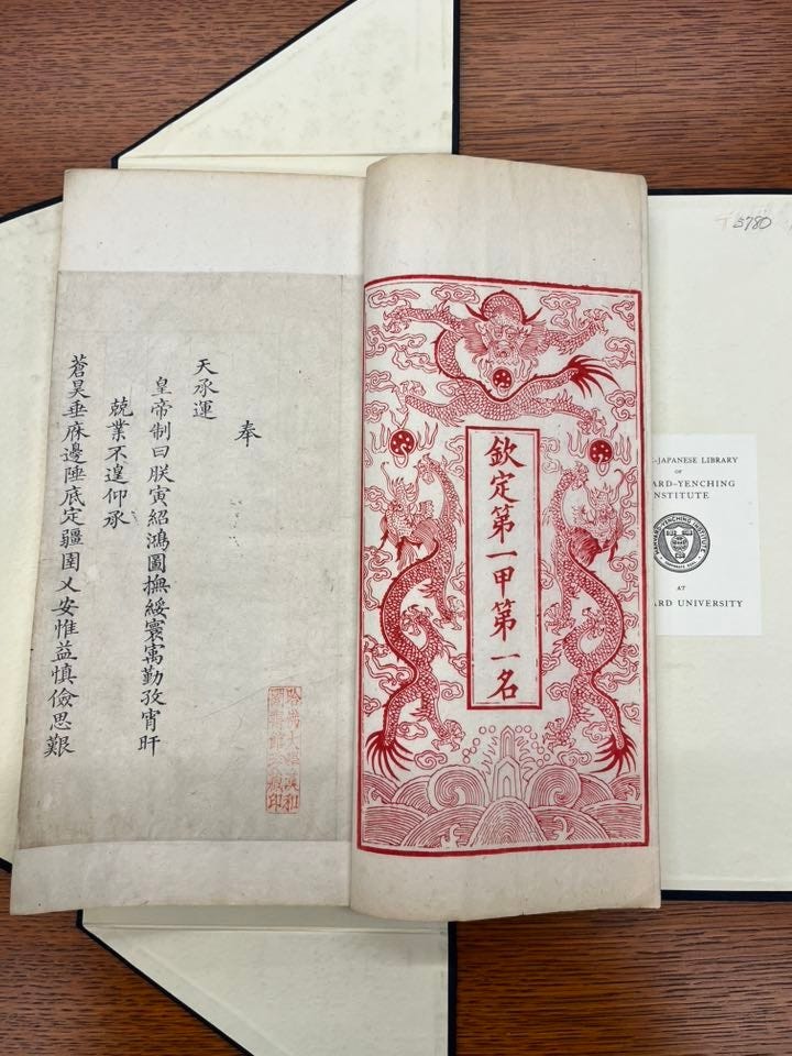 中国古美術 書卷 卷封箱 未拆封 大清国 名家 旧蔵し 唐寅 内務府珍蔵