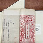 波士頓書評 Boston Review of Books 
