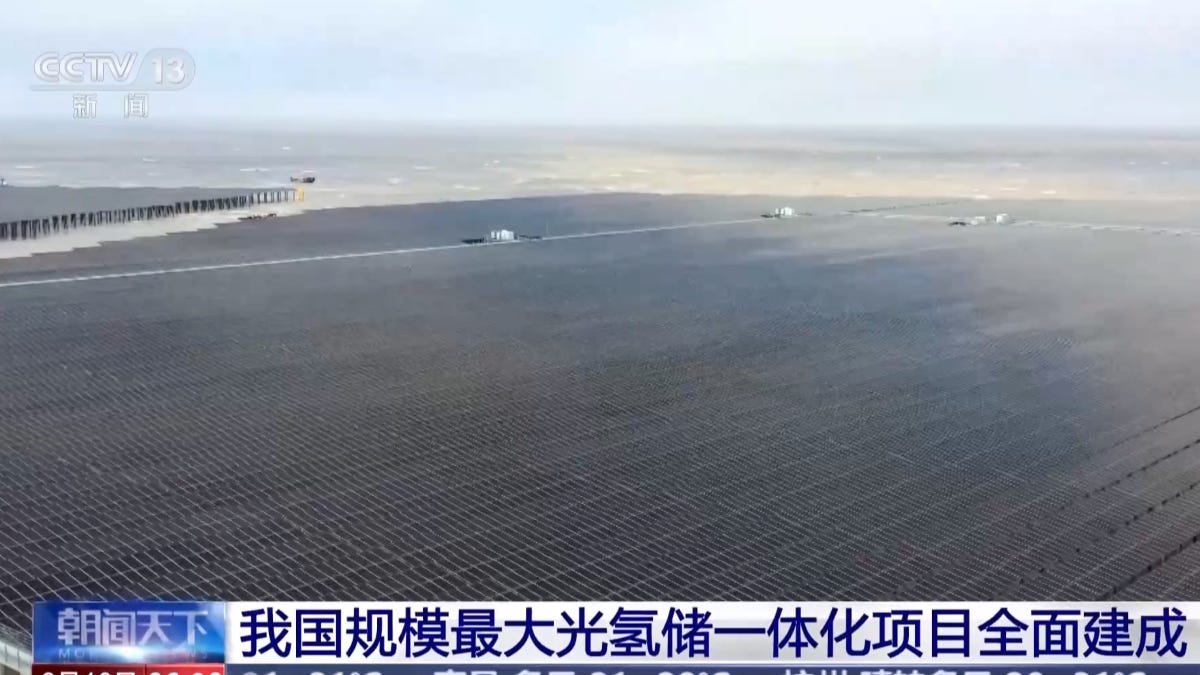 China&rsquo;s largest solar-hydrogen-storage integrated project fully completed: media report