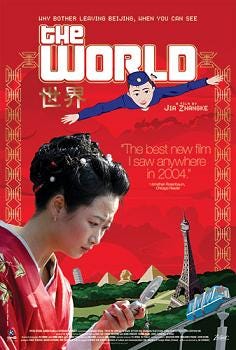 The World (film) - Wikipedia