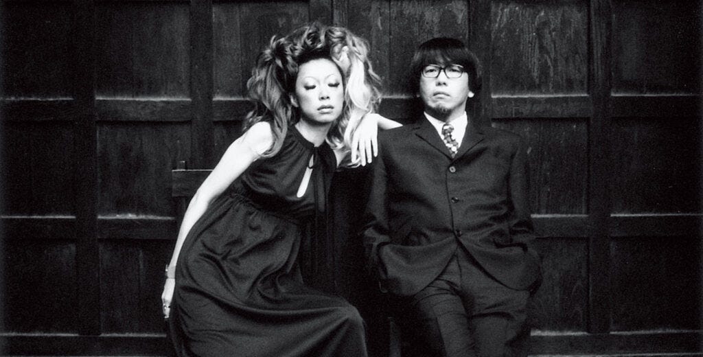 Pizzicato Five - by Marshall Gu - Free City Rhymes