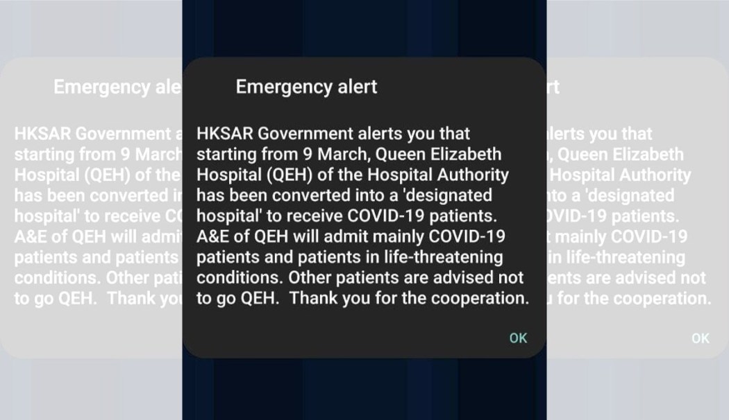 Emergency Alert