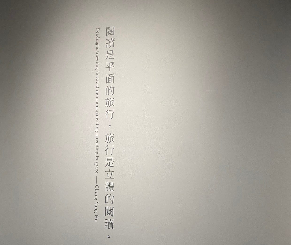 The Baker In India | 印式輸出