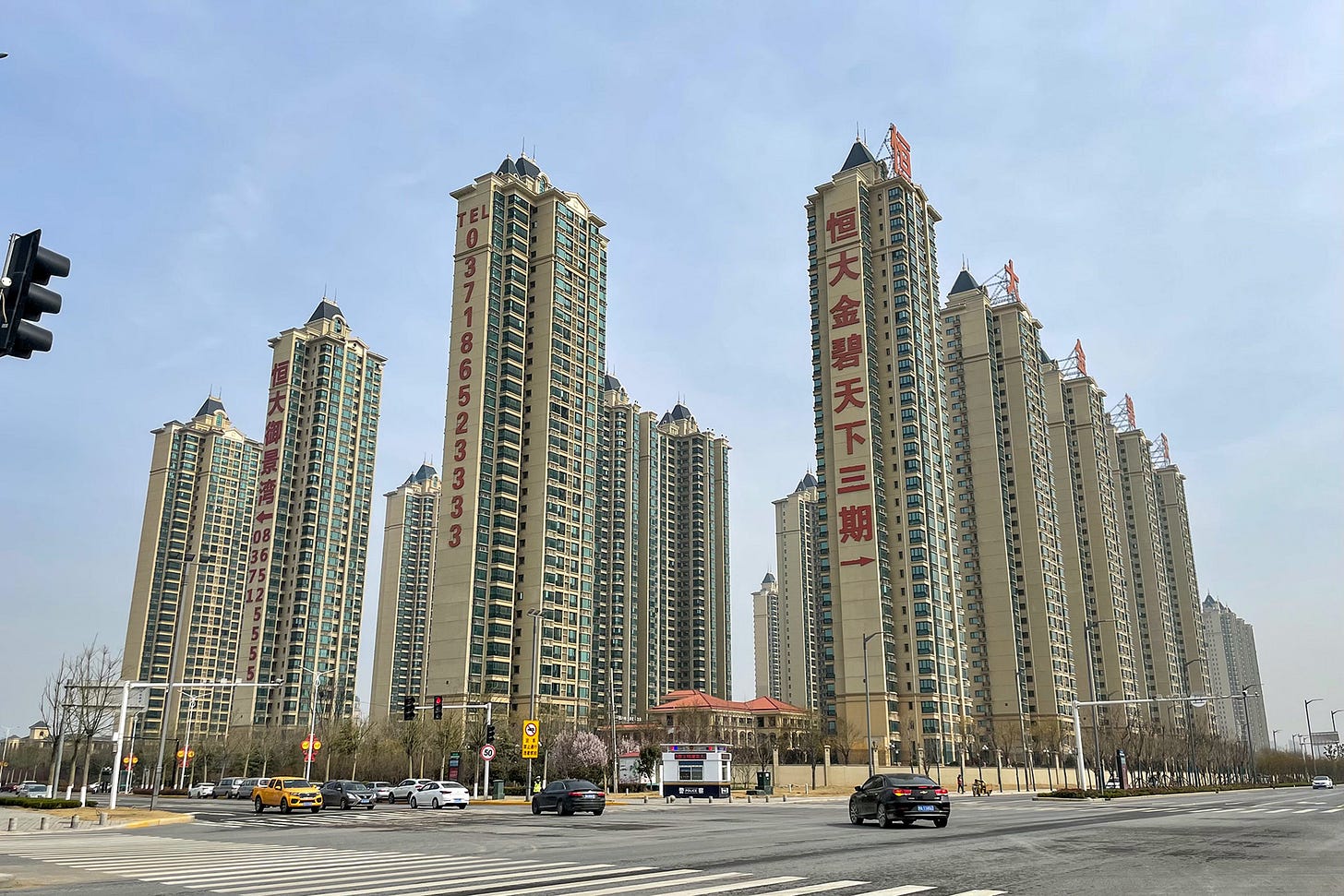 Chinese property sector crisis (2020–present) - Wikipedia
