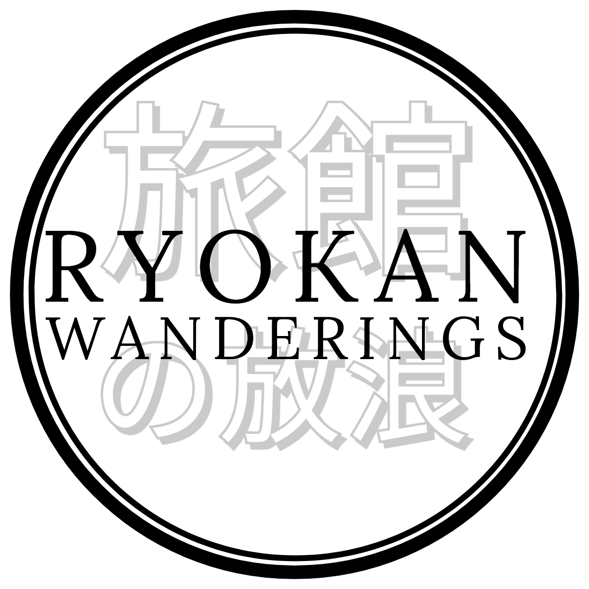 MUSINGS FROM RYOKANWANDERINGS