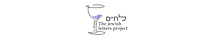 L'chaim The Jewish Letters Project