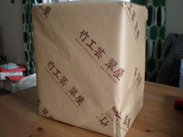 Wrapped purchase Wrapped purchase