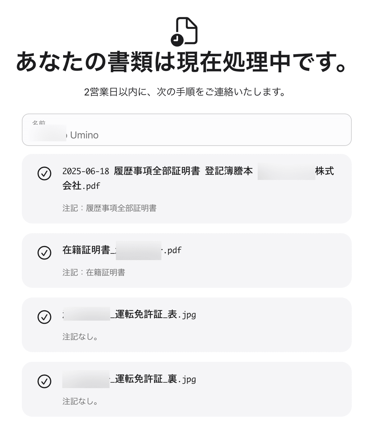 画像 画像