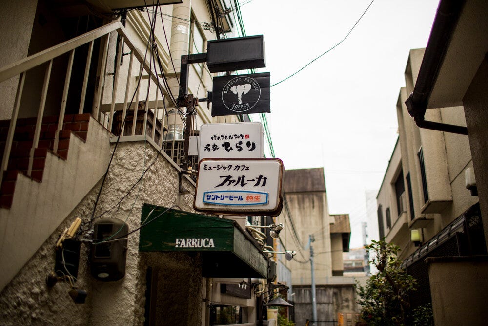 “Just look for the elephant sign” became a rallying cry in the days subsequent to my visit to this incredible coffee shop in Kyoto, Japan.