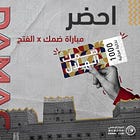 [Mini Ticket Guide] How much does it cost to watch a football match in West Asia? 