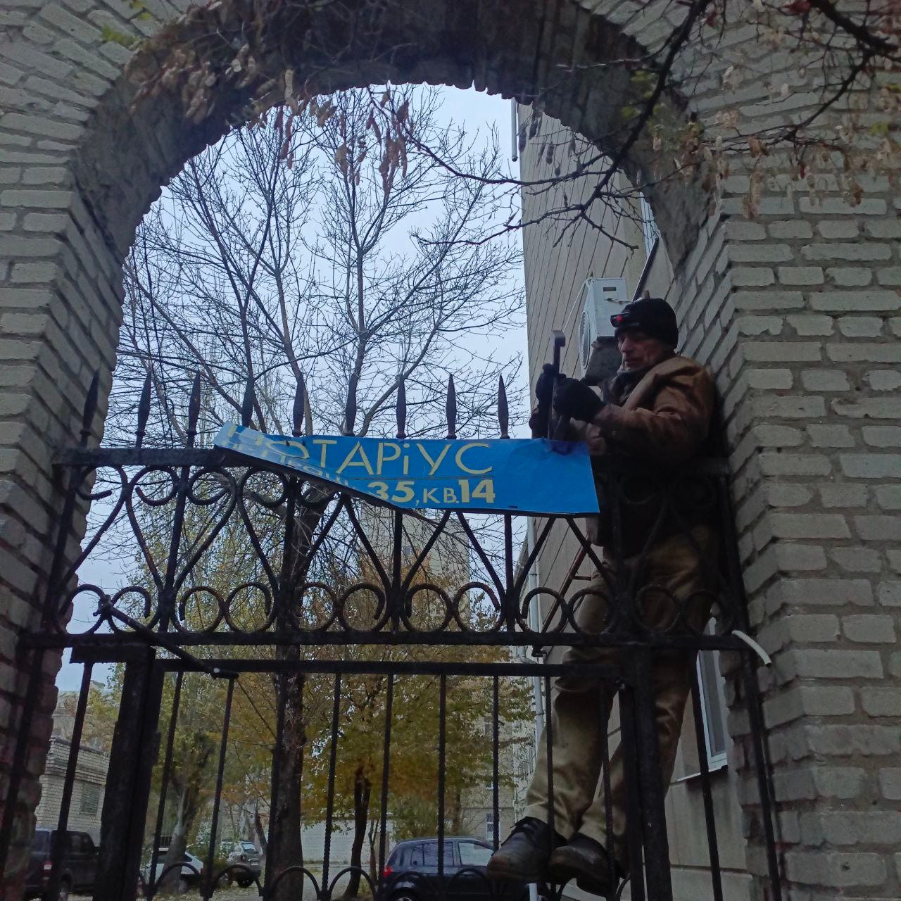 вивіска