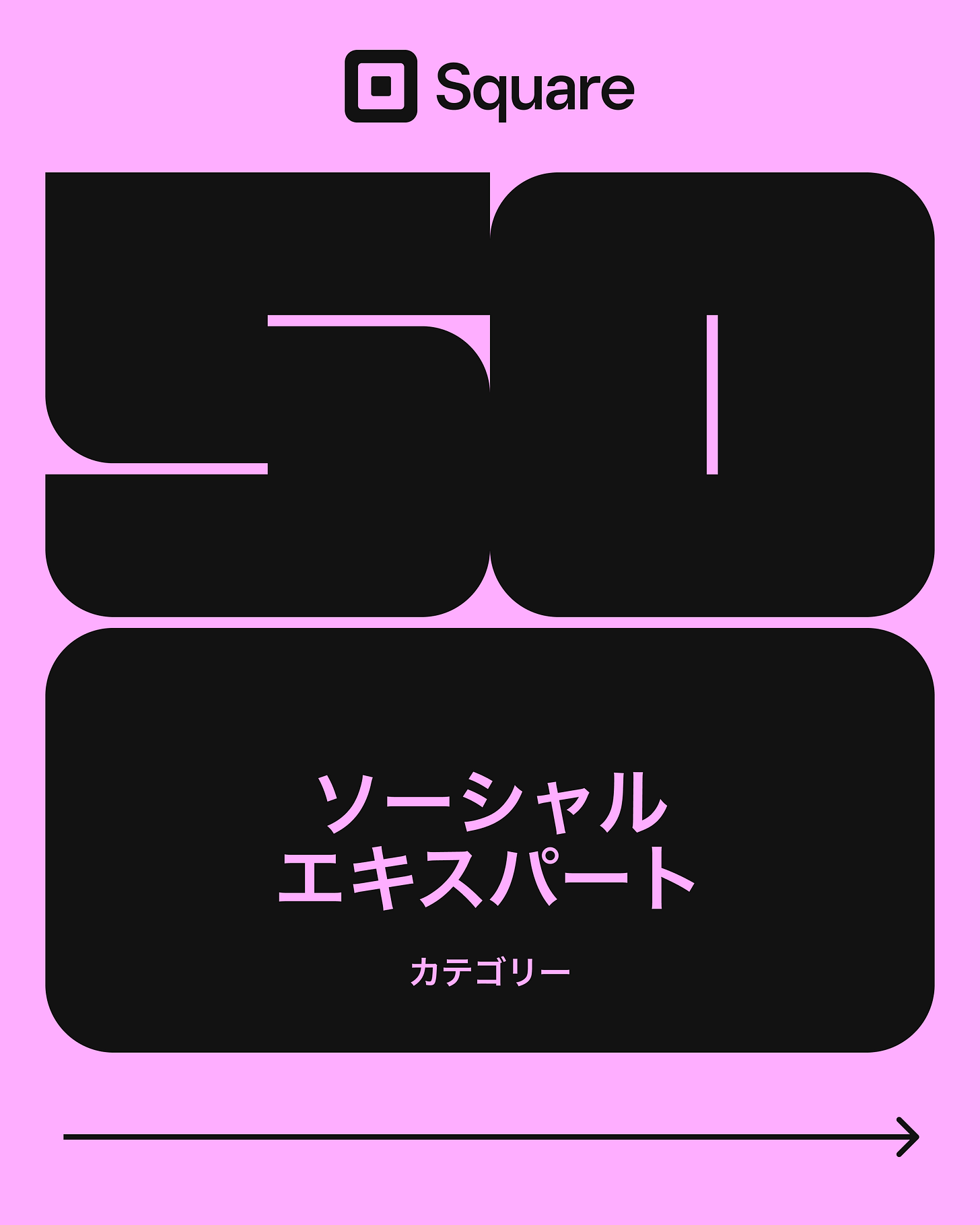 The Square 50のビジュアル。