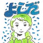 吉田貫太郎's avatar