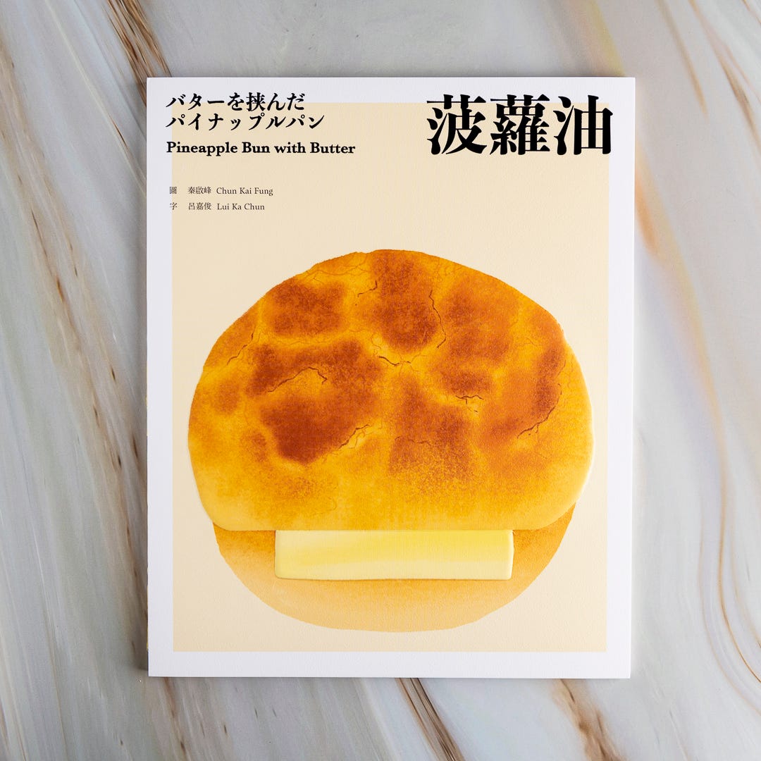 ぼうろうやう　書影