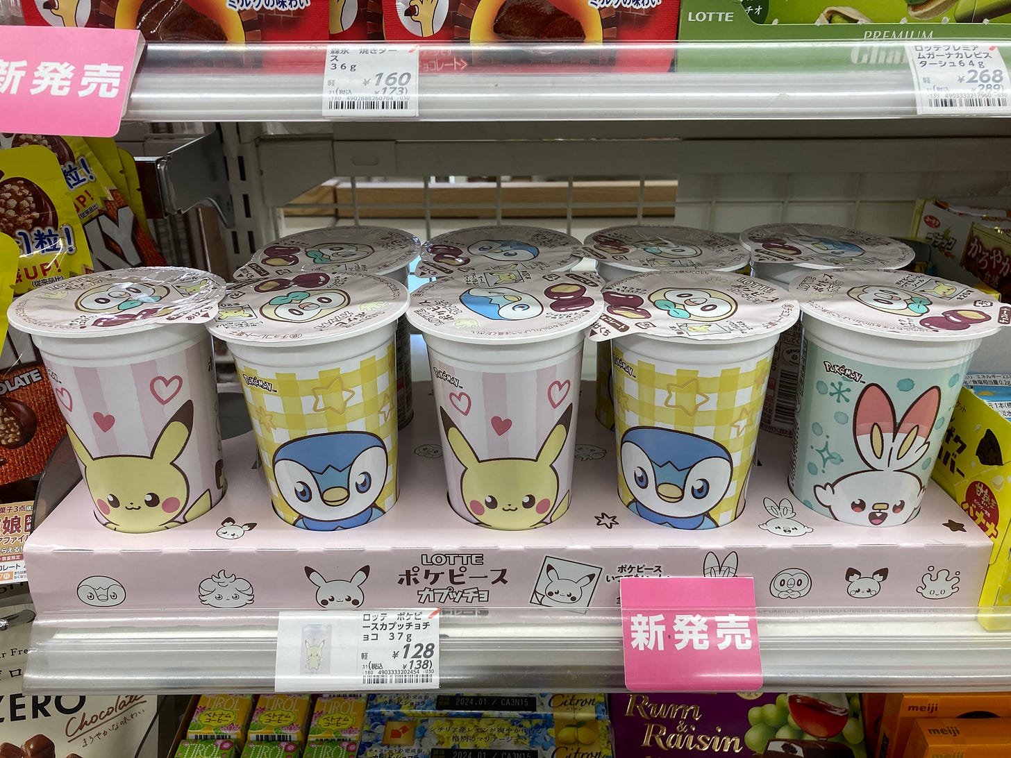 Photo of new Lotte Pokemon chocolates in Lawson