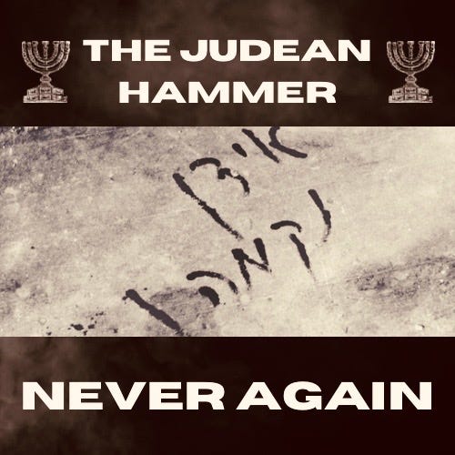 The Judean Hammer