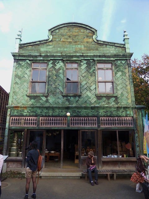 Maruni Shoten Kitchenware Store Maruni Shoten Kitchenware Store