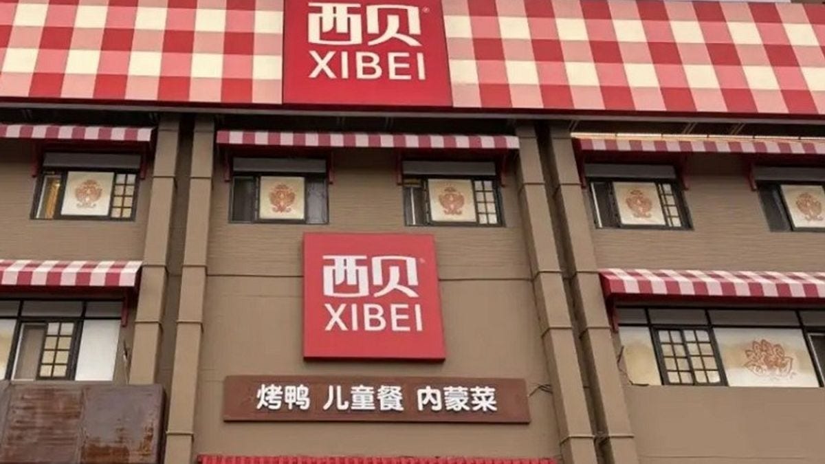 小雨女红吐槽西贝都是“预制菜”。掀起一波争议热潮。（中新网）