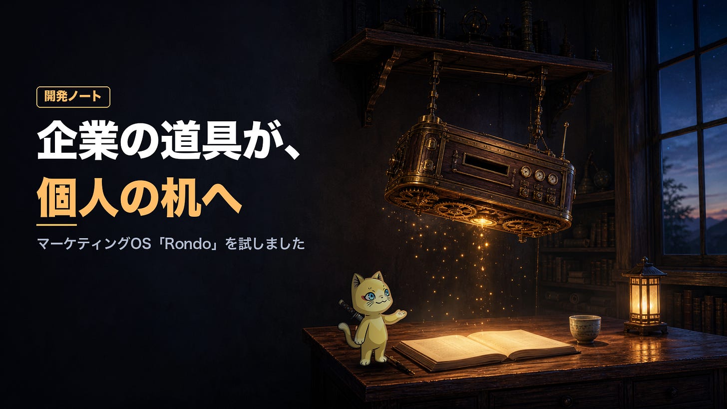eyecatch.png
