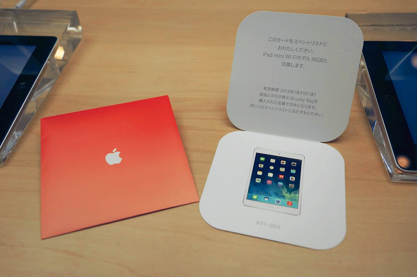 A voucher for an iPad mini. A voucher for an iPad mini.