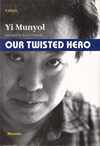 Our Twisted Hero: Munyol, Yi ; O'Rourke, Kevin (Translator from the Korean): 9788937422065 ...