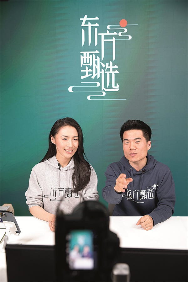 East Buy makes $133m profit, bouncing back from loss - Chinadaily.com.cn