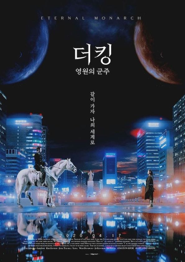 Review: The King: Eternal Monarch - The Fangirl Verdict