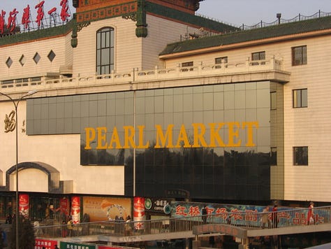Images of Beijing and Guangzhou China in 2007