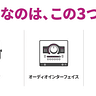 ポッドキャスト機材庫’s Newsletter