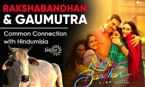 Raksha Bandhan Movie Boycott - Kanika Dhillon