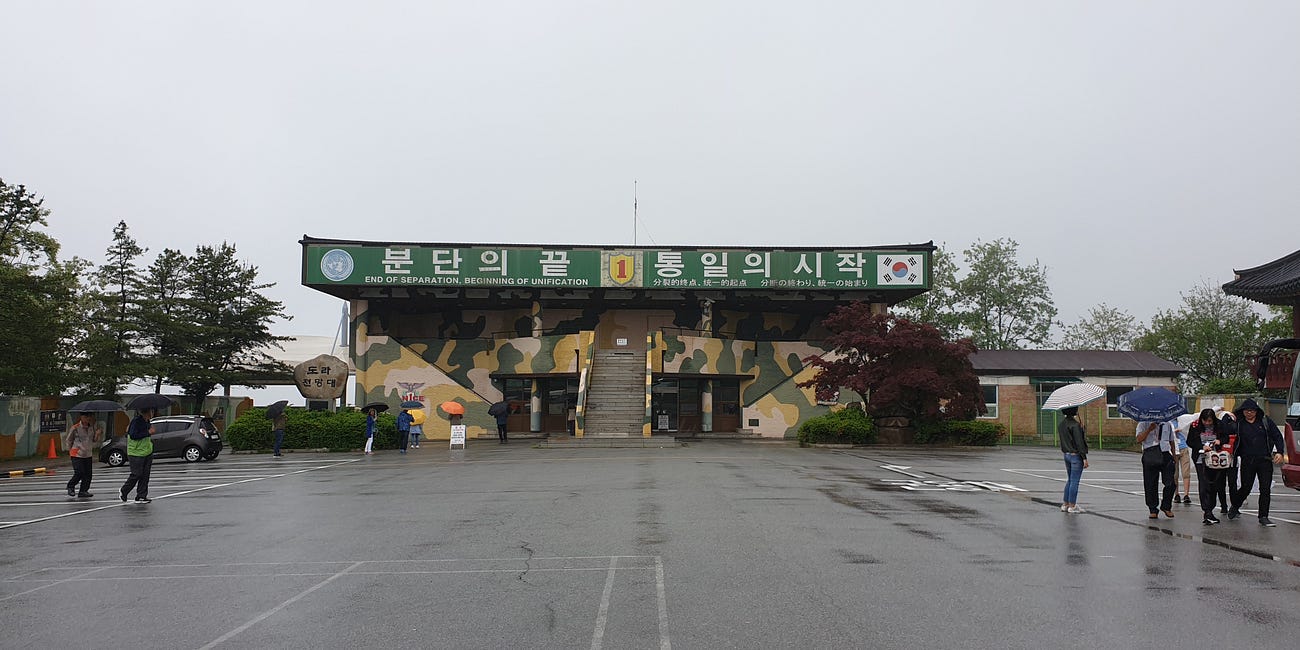 DMZ #2