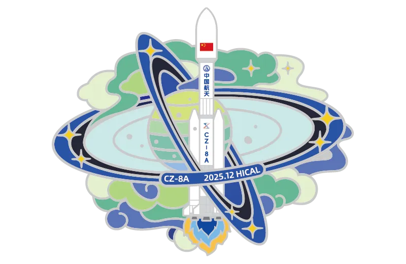 The patch of the Long March 8A’s launch mission on December 6th 2025. The patch of the Long March 8A’s launch mission on December 6th 2025.